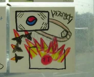 韓国の子供の絵「日本をミサイルで攻撃」