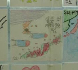 韓国の子供の絵「ミサイル攻撃で日本を火の海にする」