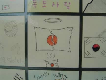 韓国の子供の絵「日の丸が破れて昇天」