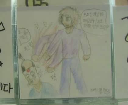 韓国の子供の絵「チョンマゲ日本人を殴打する韓国人」