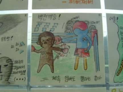 韓国の子供の絵「弱い日本猿、強い韓国マン」