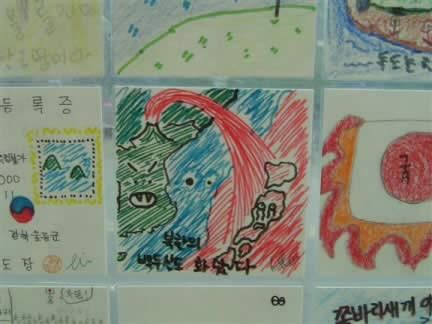 韓国の子供の絵「白頭山が噴火して日本は火の海」