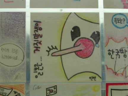 韓国の子供の絵「ピノキオ日本の鼻が伸びる」