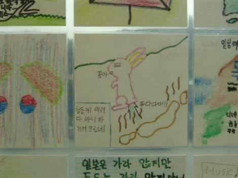 韓国の子供の絵「日本にウサギの糞尿攻撃」