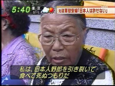 韓国の老婆、「日本人を引き裂いて食べて死ぬ」